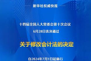 意足协主席：曼奇尼辞职至今仍令我受伤，他提交辞呈前没有告诉我